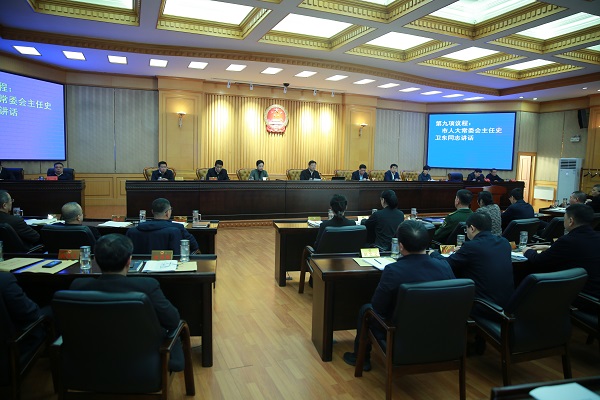 市十七届人大常委会召开第二十八次会议